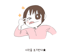 오늘도 정신병원2