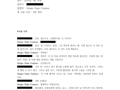   녹취