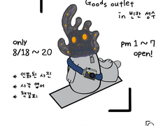 Self gallery in 빈칸 성수