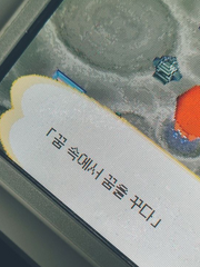 프롬프트 시리즈