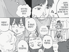 고상언 기억 만와