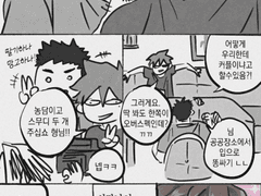 종상 카페 커플이벤트