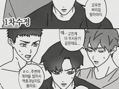 의견반영 잘 해주는 주장