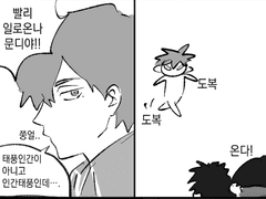 친구따라 강남간다