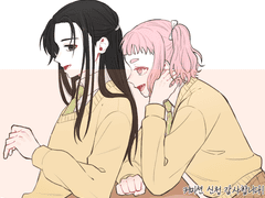 [커미션 신청 감사합니다!]