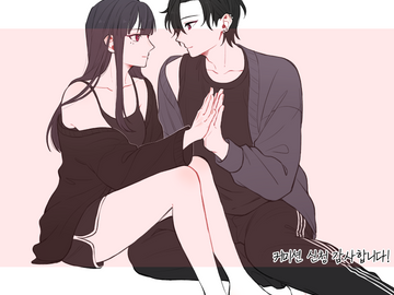 [커미션 신청 감사합니다!]