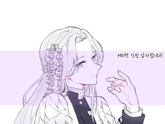 [커미션 신청 감사합니다!]