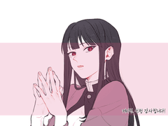 [커미션 신청 감사합니다!]