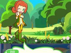 이벤트 스토리 :: 아리의 있을 리 없는?! 모험 (4~5)