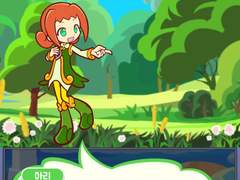 이벤트 스토리 :: 아리의 있을 리 없는?! 모험 (8~9)