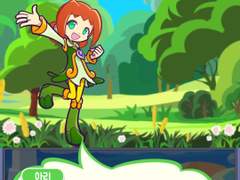 이벤트 스토리 :: 아리의 있을 리 없는?! 모험 (10~11)