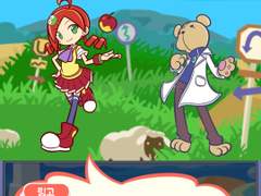 이벤트 스토리 :: 아리의 있을 리 없는?! 모험 (12~13) (END)