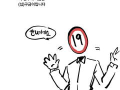 건십 연성 백업1