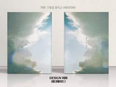 788 구름을 등지고