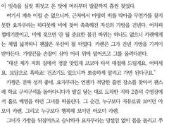 요자쿠라 카나타 → 아오미 카렌 (1)