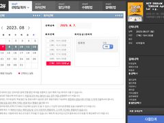 예스24(예사) 팝업 스토어(비지정석 전시회) 예약 우회 방법 / 아옮 방법 포함 / 단순 직링 아님 / 글로벌 가능