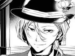 문스독 츄야 드림