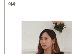 “연예인 누구 매니저세요?” “아니 전 그냥 회사원인데요”