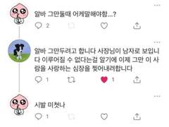 [톨비밀레]트이터 썰 백업11