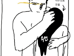 검은방 1~4 플레이도중 낙서한거