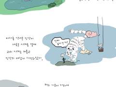 명흘 로그- 이무기호랑이유령