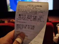 네가 왜 거기에 있어