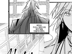 [시그마 드림] Masquerade