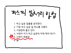 레볼루션 하트 2주년 광고 게시 후기