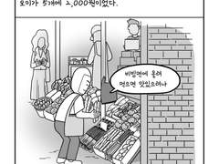 18. 피클 만들기