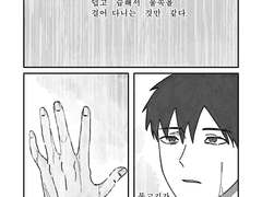 오피어스의밤 합작