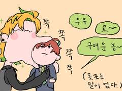 히프마이낙서11