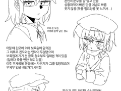 패션후르츠 기본 설정