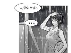 언쫑으로 뇨테로 보고 싶다