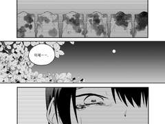 2023년 10월 11일, 2부 연재가 시작됩니다.