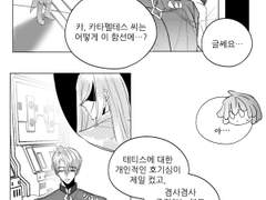 카타펠테스 로그 모음