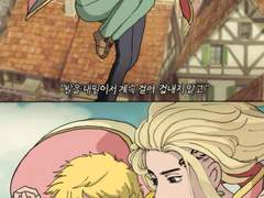 드라타케 하울의 움직이는 성