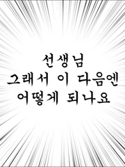 오너캐,자캐 그림,연성글 올라가는 곳