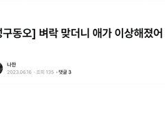 성구동오 팬아트 2