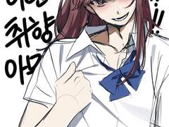 적폐주접1장(업데이트 완료_0807)