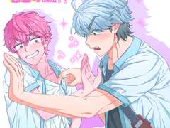 선배!는 어디까지 핑크색이에요?!