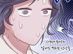 [톨비밀레] 사장님 톨비쉬와 알바생 밀레