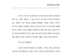 문체 확인용 샘플