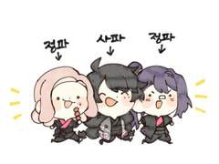 화귀 자놀 모음