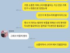 슬기로운 범천 생활 10