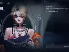 조안과 여자친구