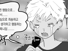 가상아이돌 김준익 30화