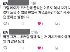 괴도 조커 드림 백업