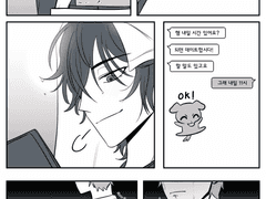 [종상] ■■이었다.