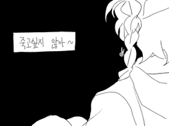 약속 못지켜, 미안!