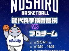 [23.06.] 아키타 노시로能代 여행기 -3-